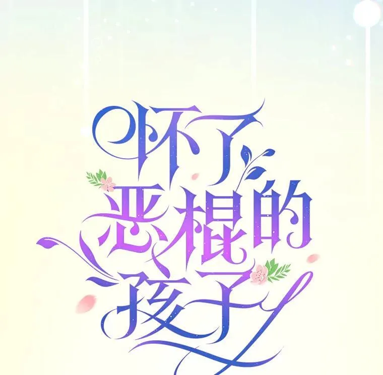 12.重要的人 第62页