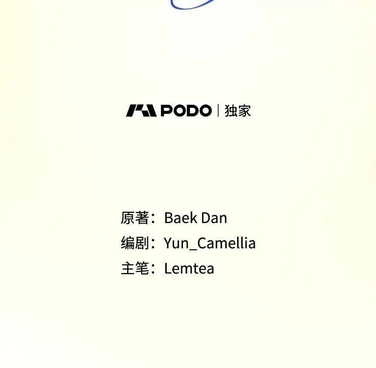 12.重要的人 第63页