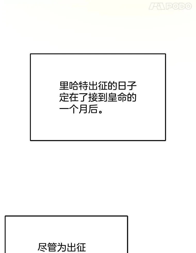 12.重要的人 第64页