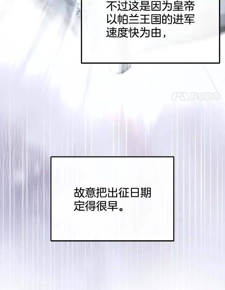 12.重要的人 第67页