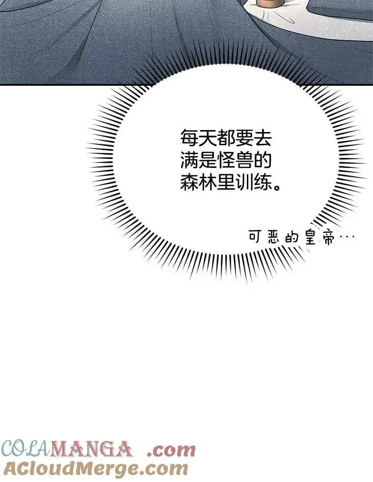 12.重要的人 第69页