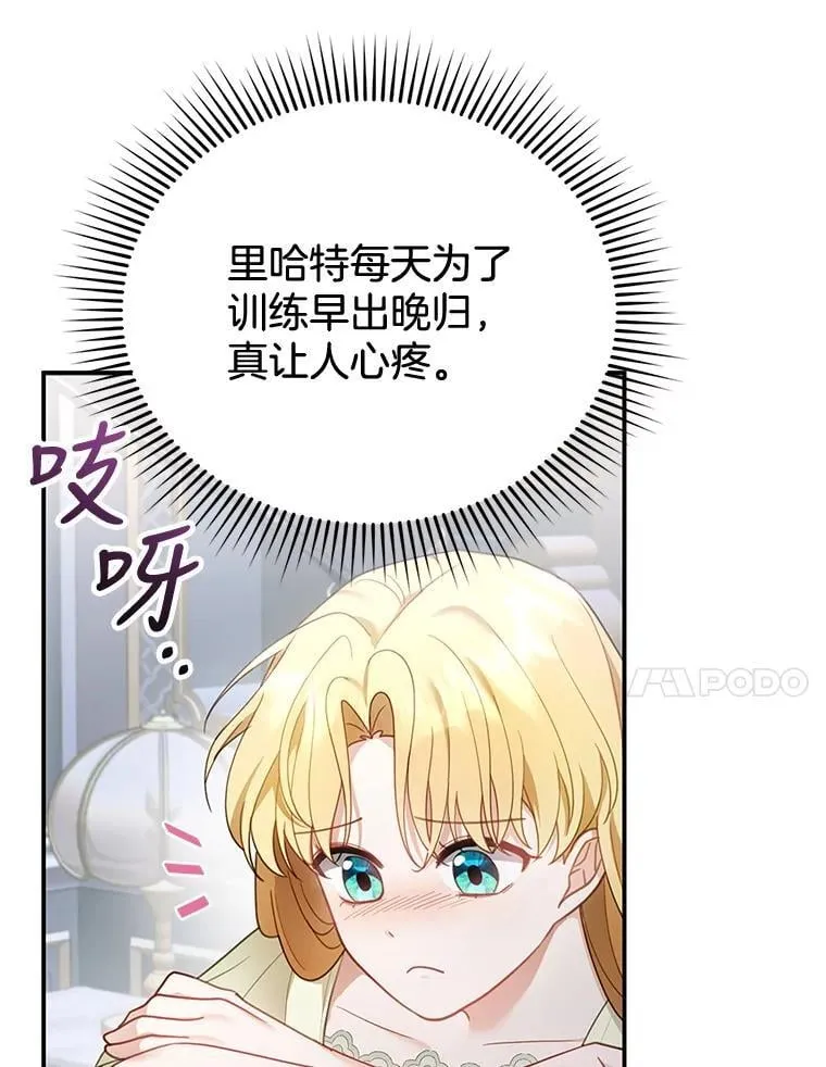 12.重要的人 第70页