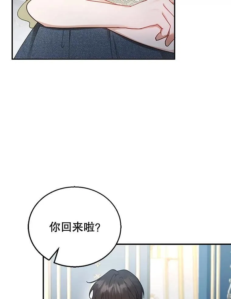 12.重要的人 第71页