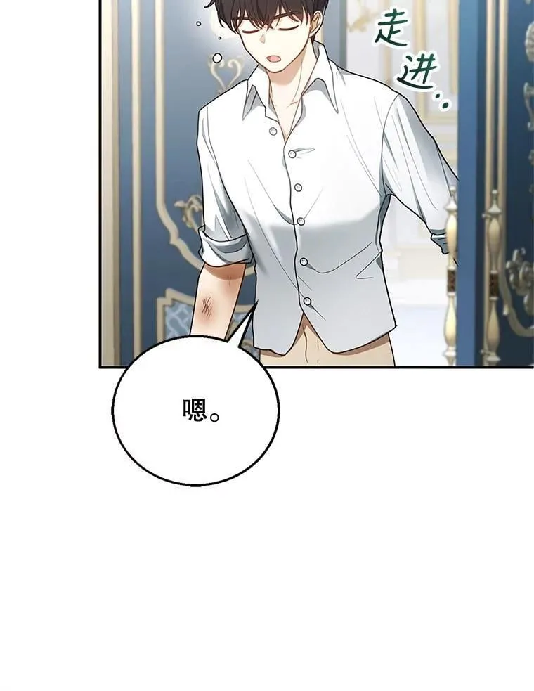 12.重要的人 第72页