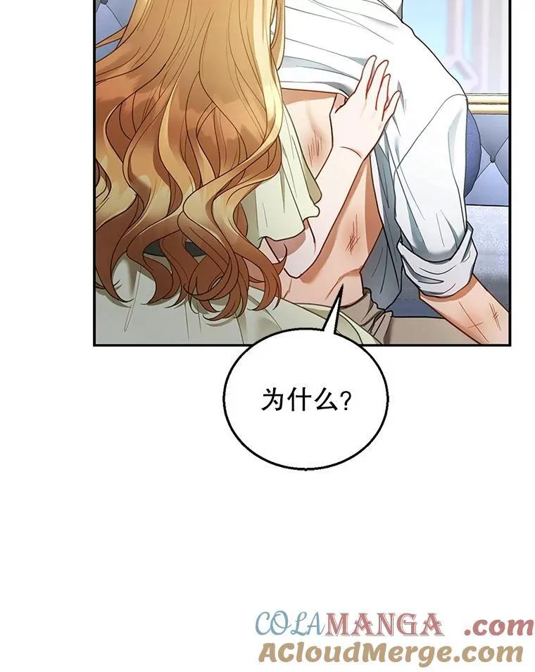 12.重要的人 第85页