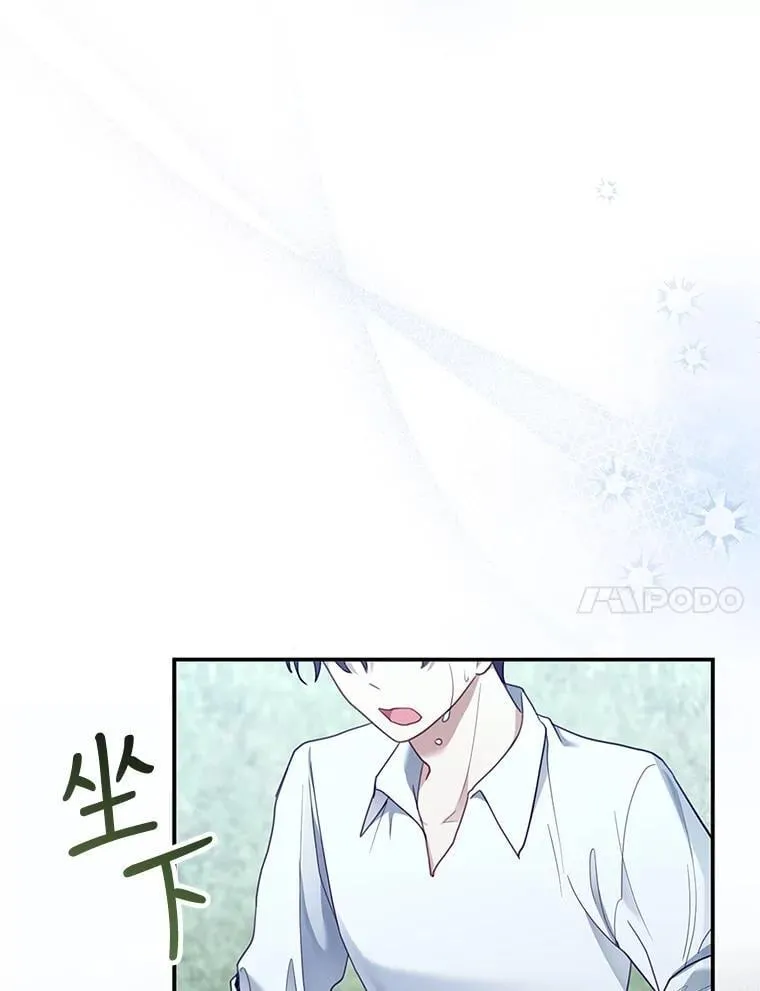 12.重要的人 第87页