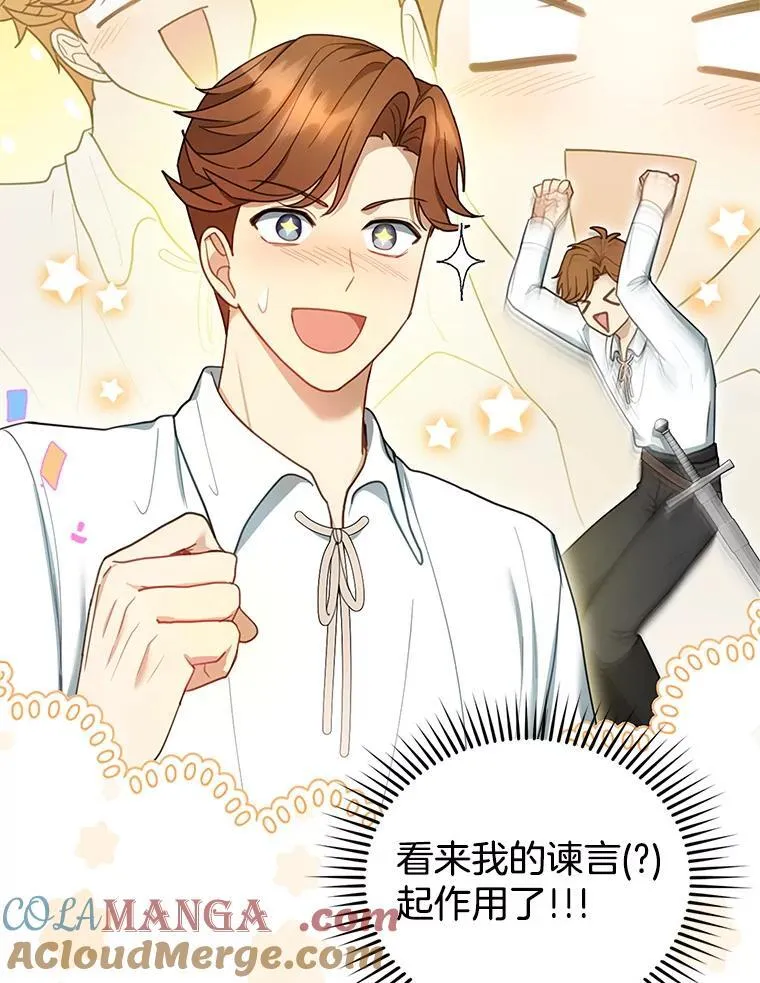 12.重要的人 第105页