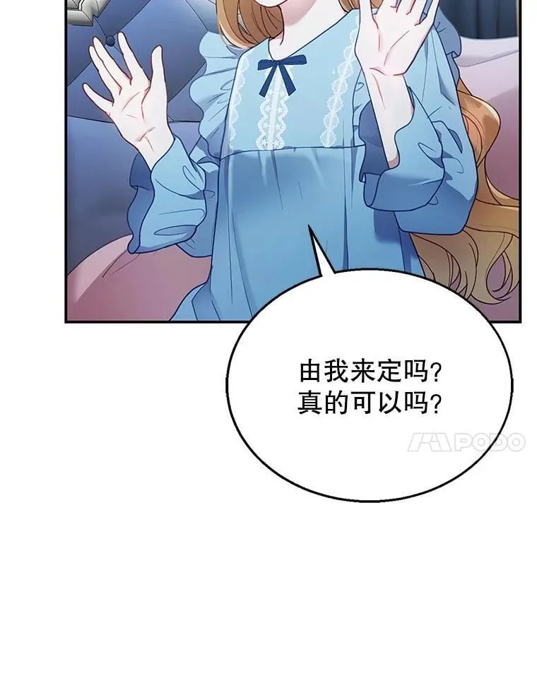 12.重要的人 第120页