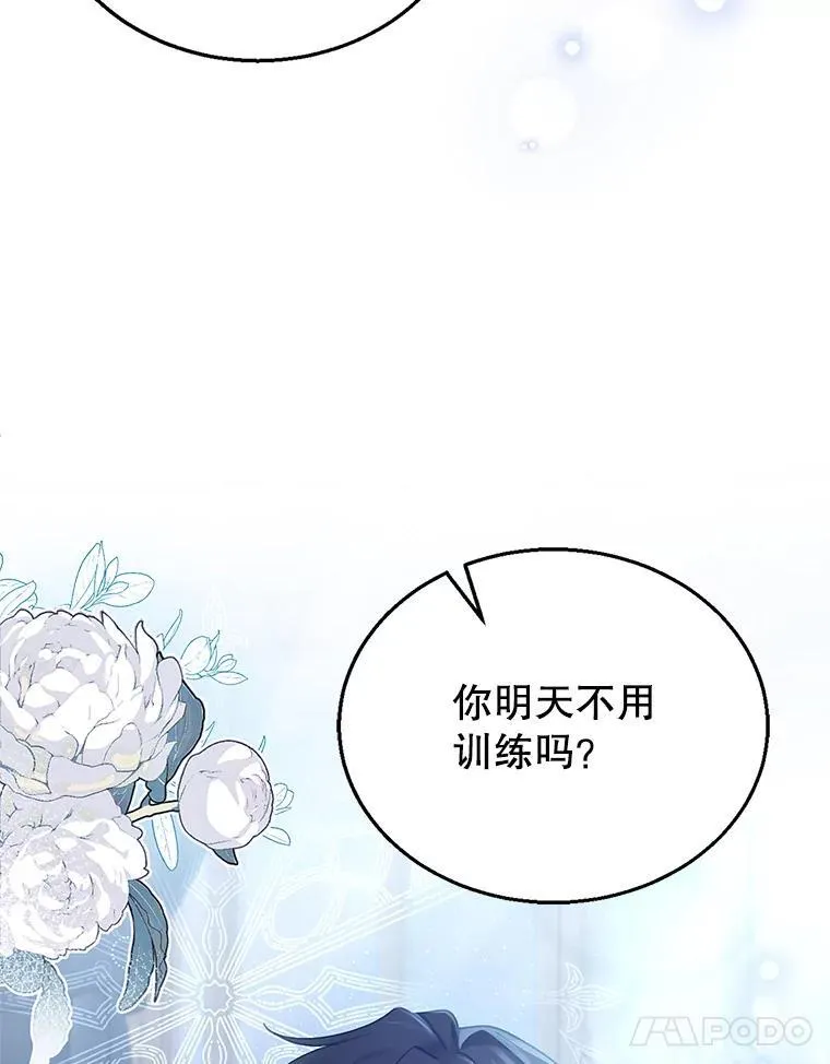 12.重要的人 第124页