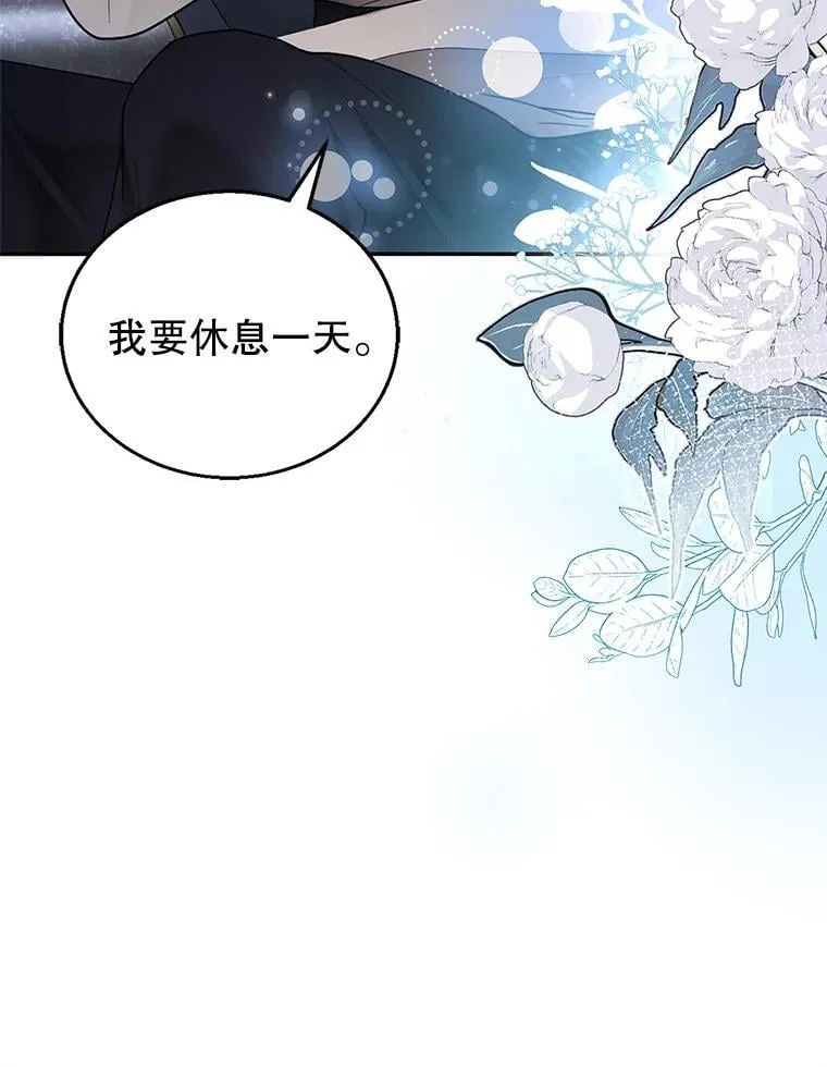 12.重要的人 第126页