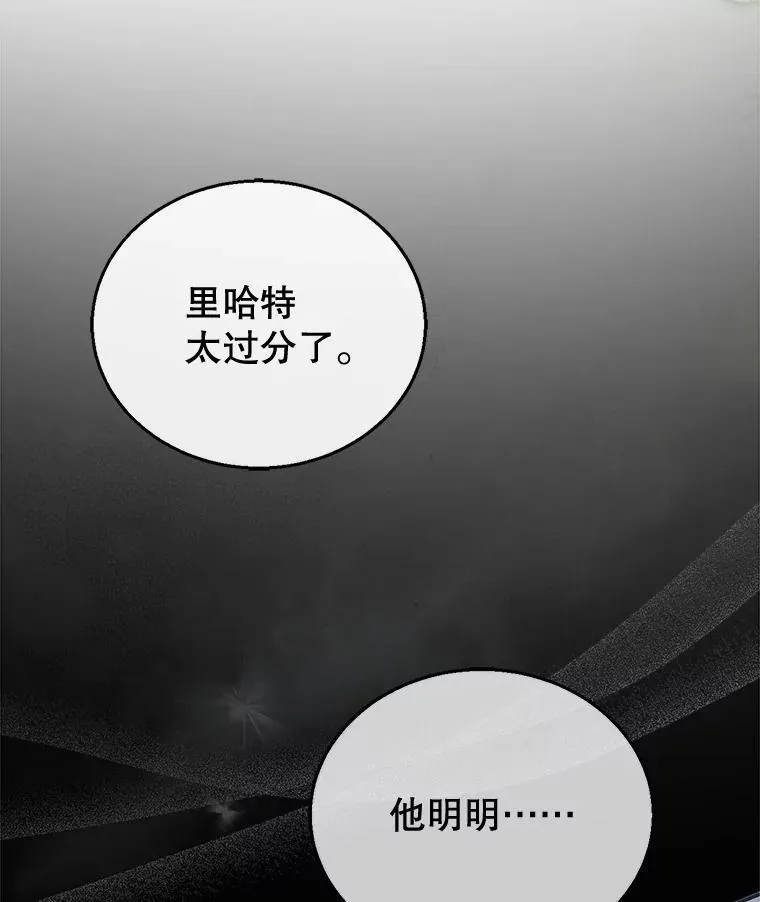 12.重要的人 第131页