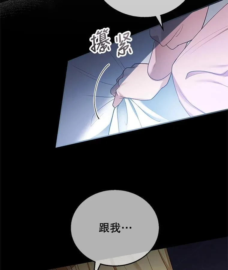 12.重要的人 第132页