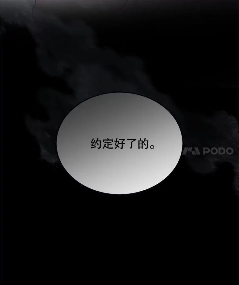 12.重要的人 第134页