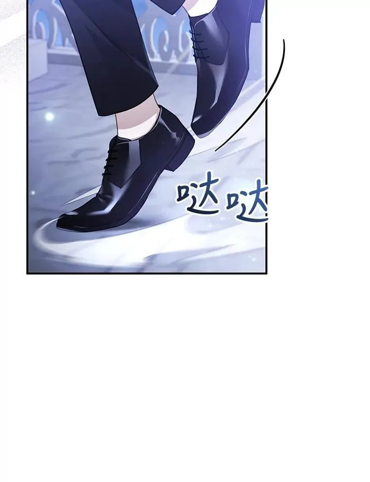 18.公爵病危 第3页
