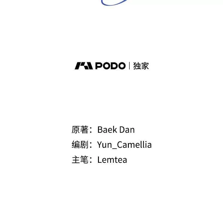 18.公爵病危 第30页