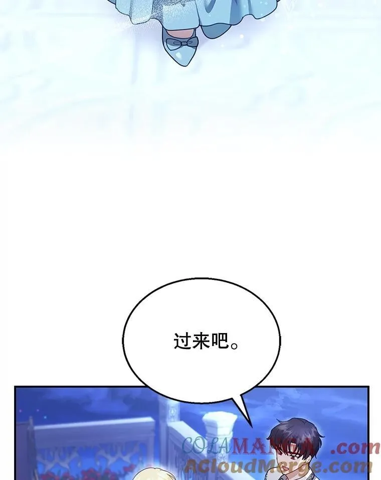 18.公爵病危 第33页