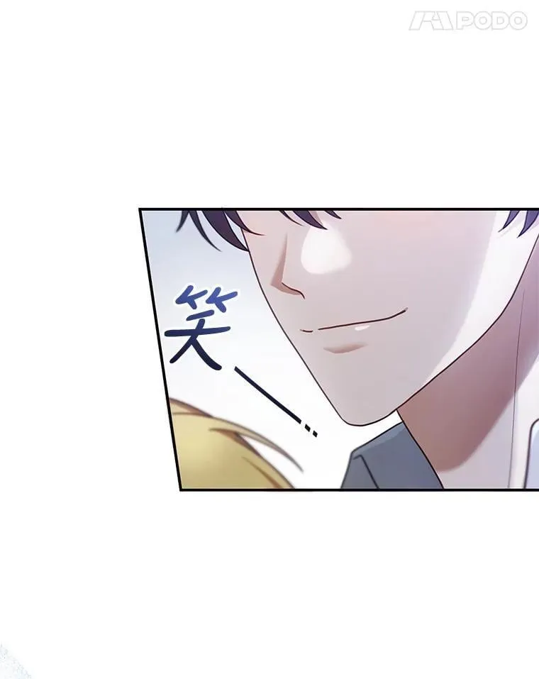 18.公爵病危 第38页