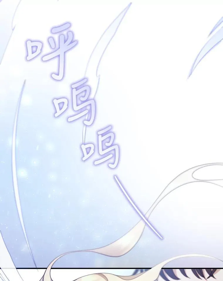 18.公爵病危 第42页
