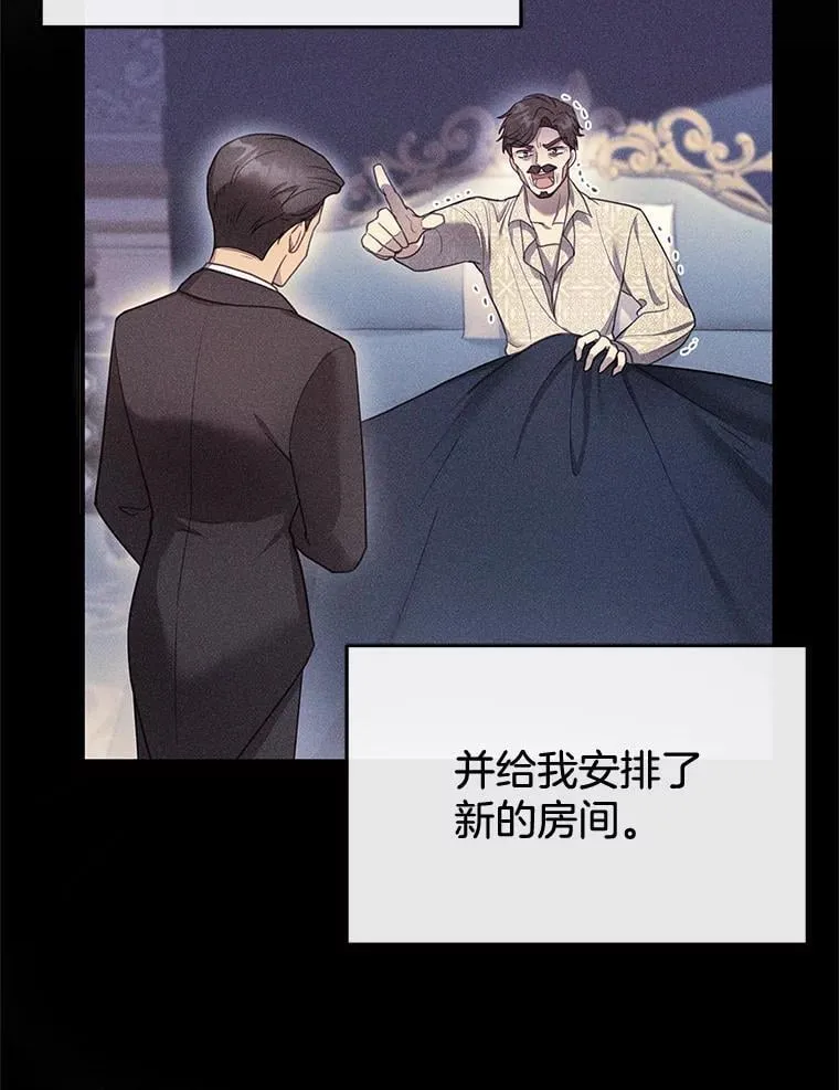 18.公爵病危 第55页