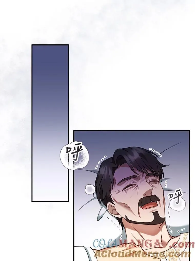 18.公爵病危 第73页