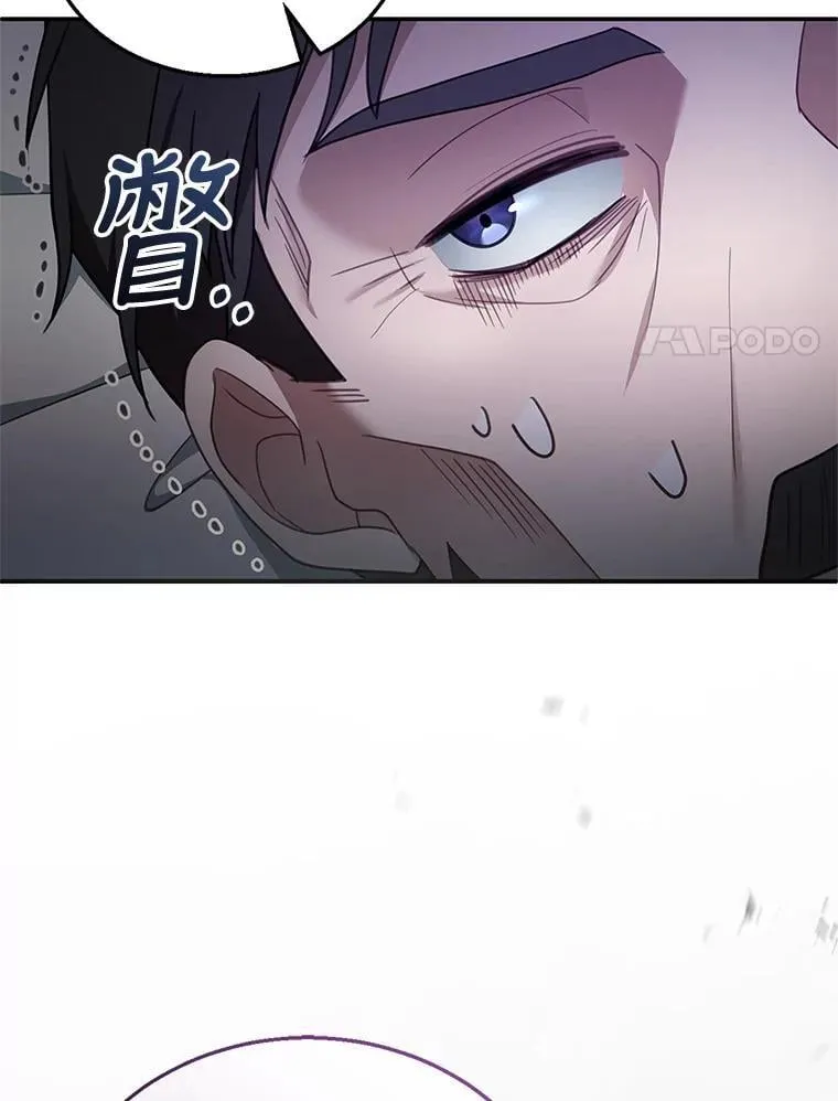 18.公爵病危 第87页