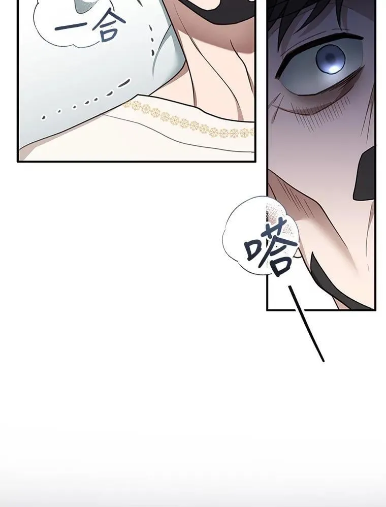 18.公爵病危 第95页