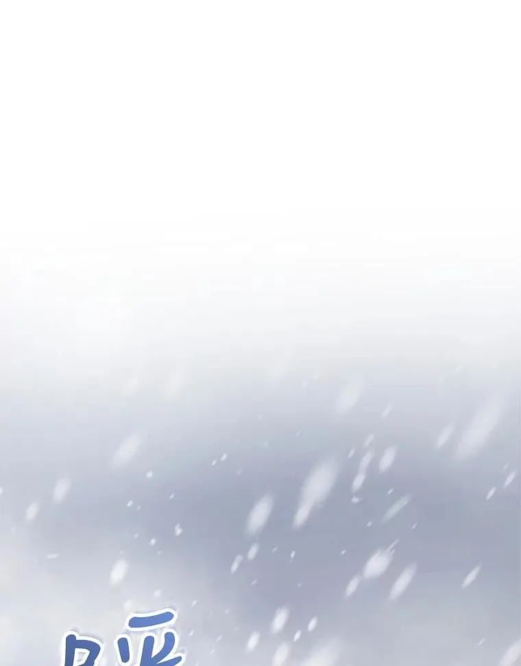 18.公爵病危 第99页