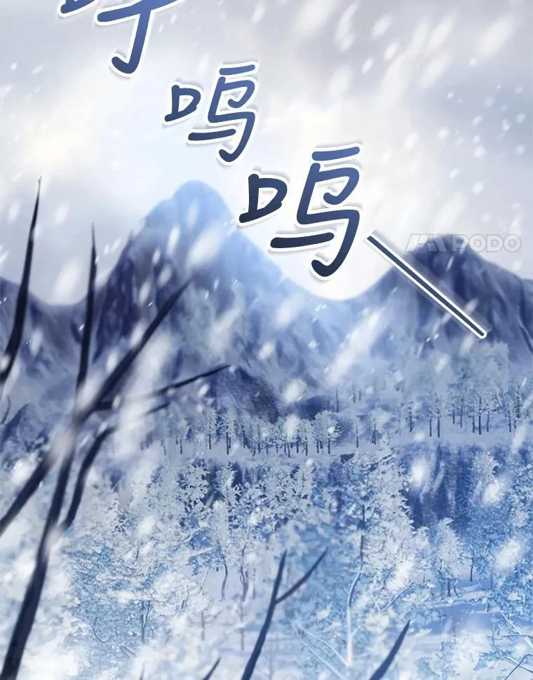 18.公爵病危 第100页