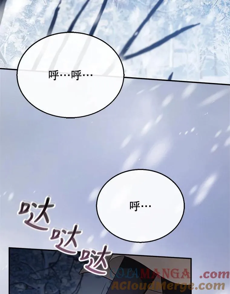 18.公爵病危 第101页