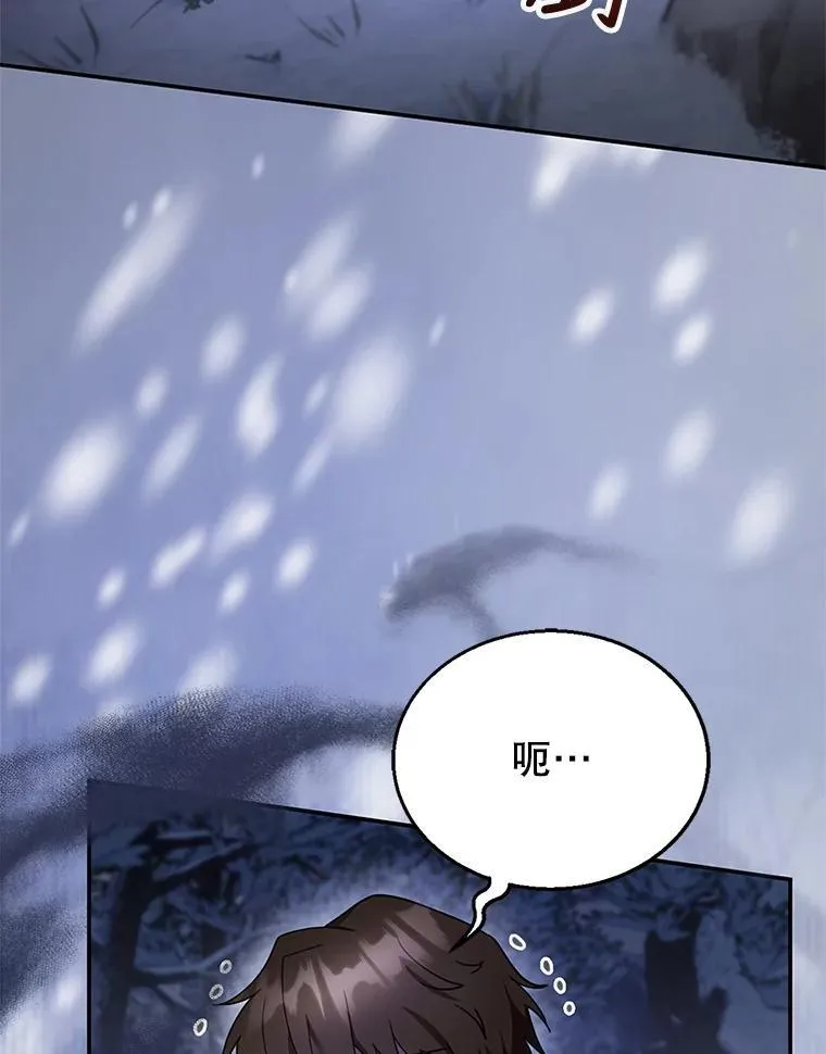 18.公爵病危 第104页