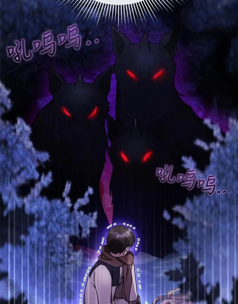 18.公爵病危 第106页