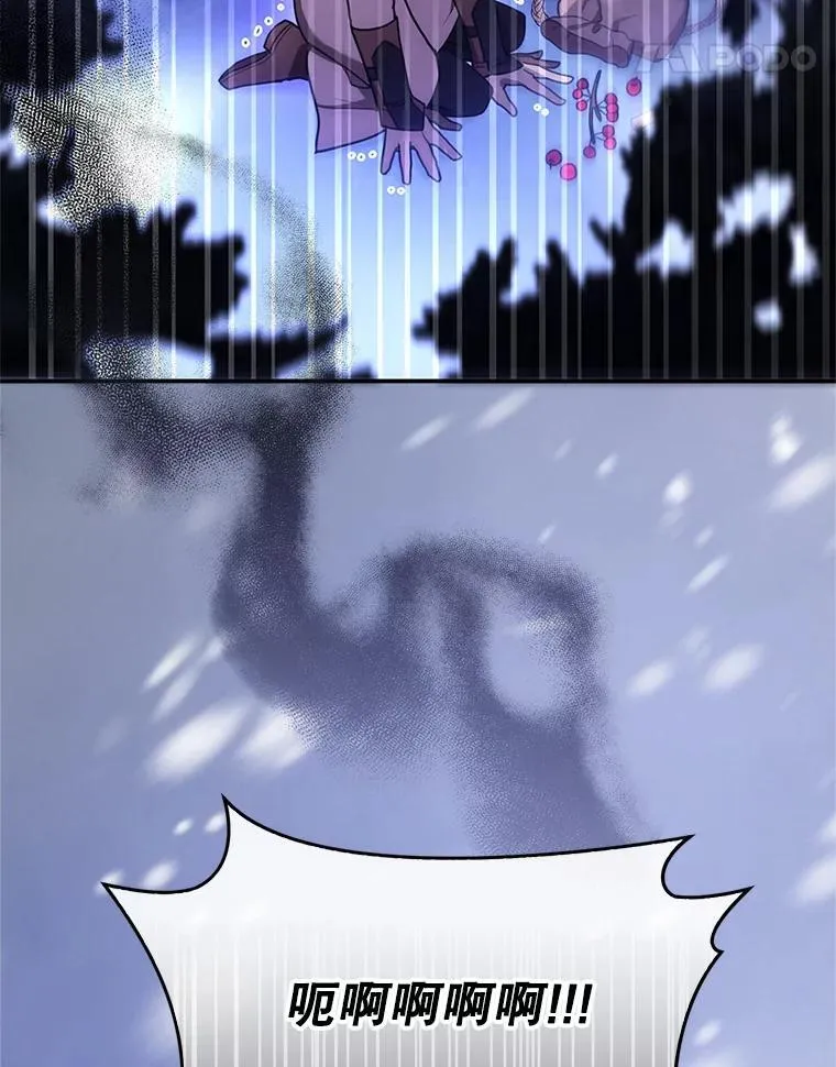 18.公爵病危 第107页