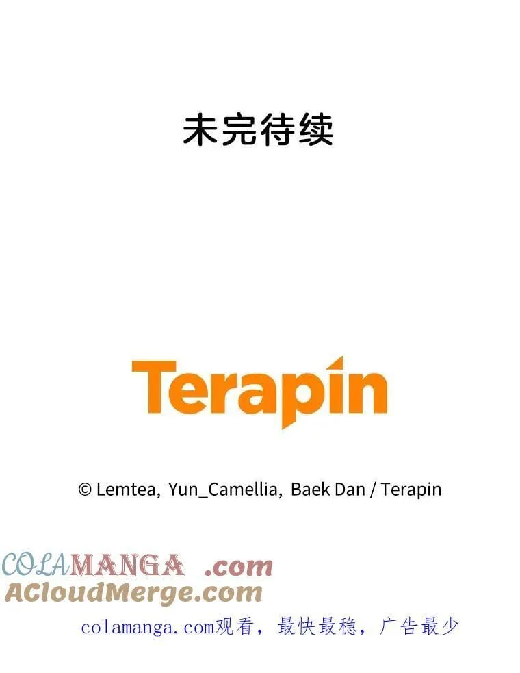 18.公爵病危 第109页