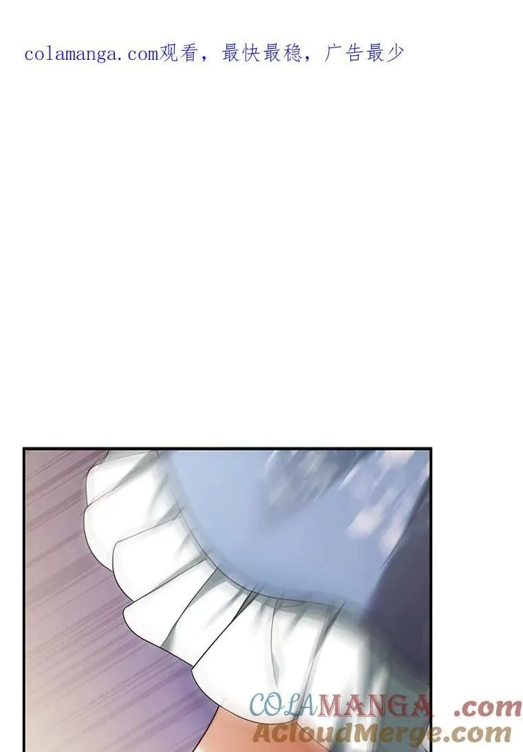 24.误会 第1页