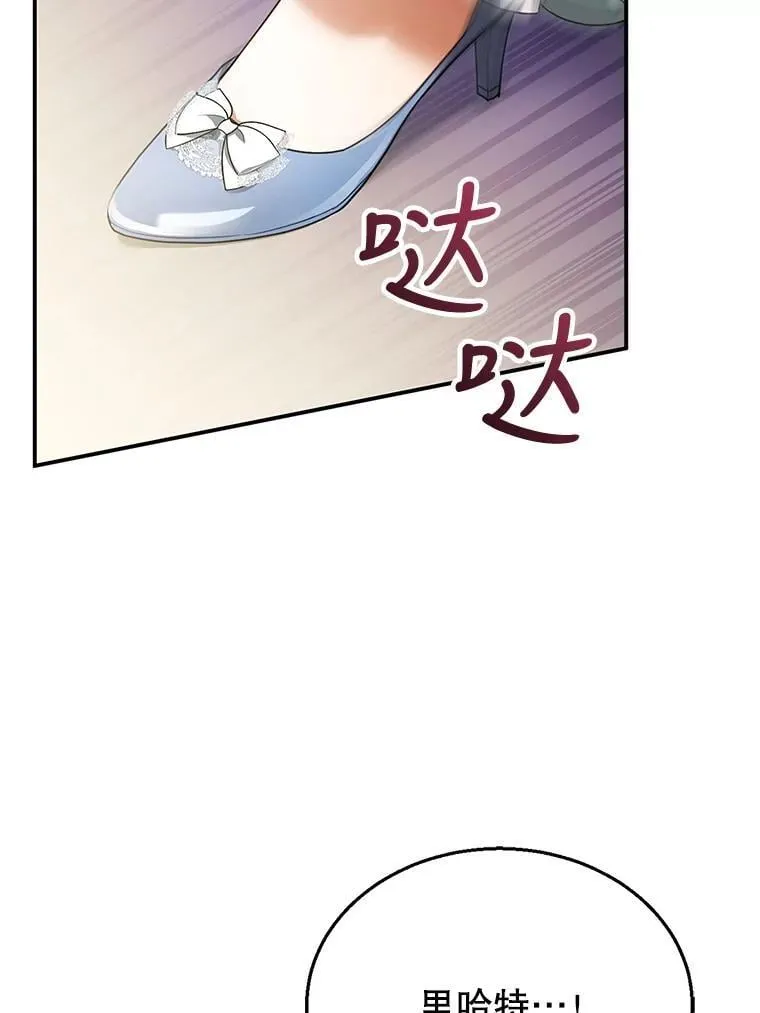 24.误会 第2页