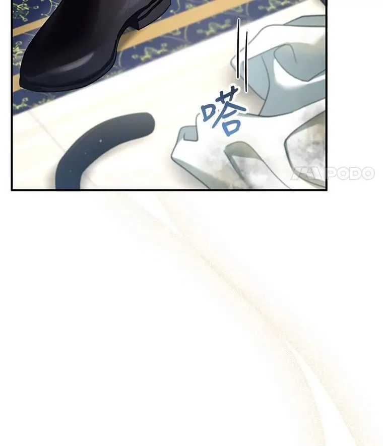 24.误会 第24页