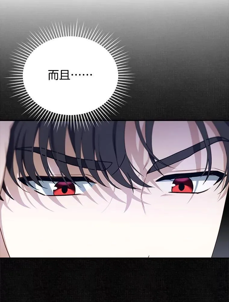 24.误会 第39页