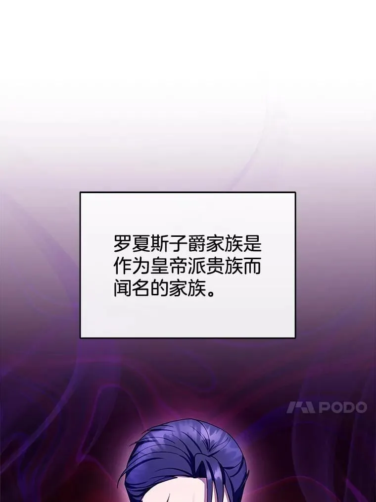 24.误会 第50页