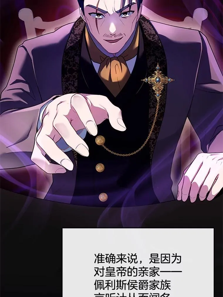 24.误会 第51页