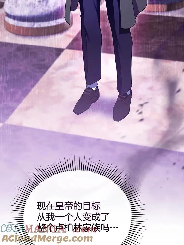 24.误会 第53页