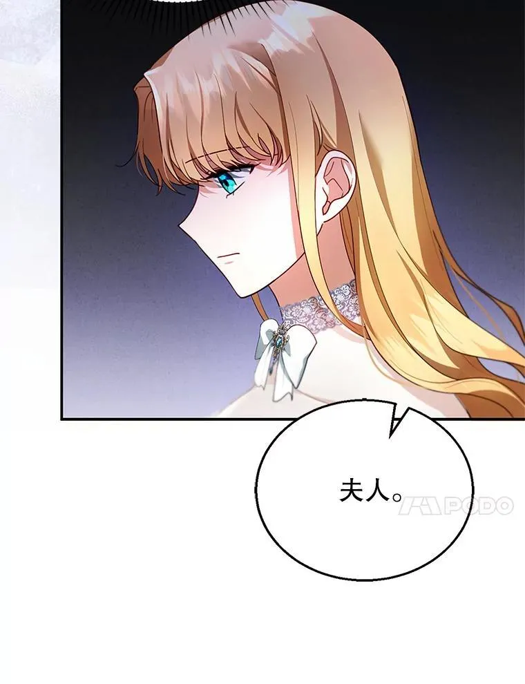 24.误会 第63页