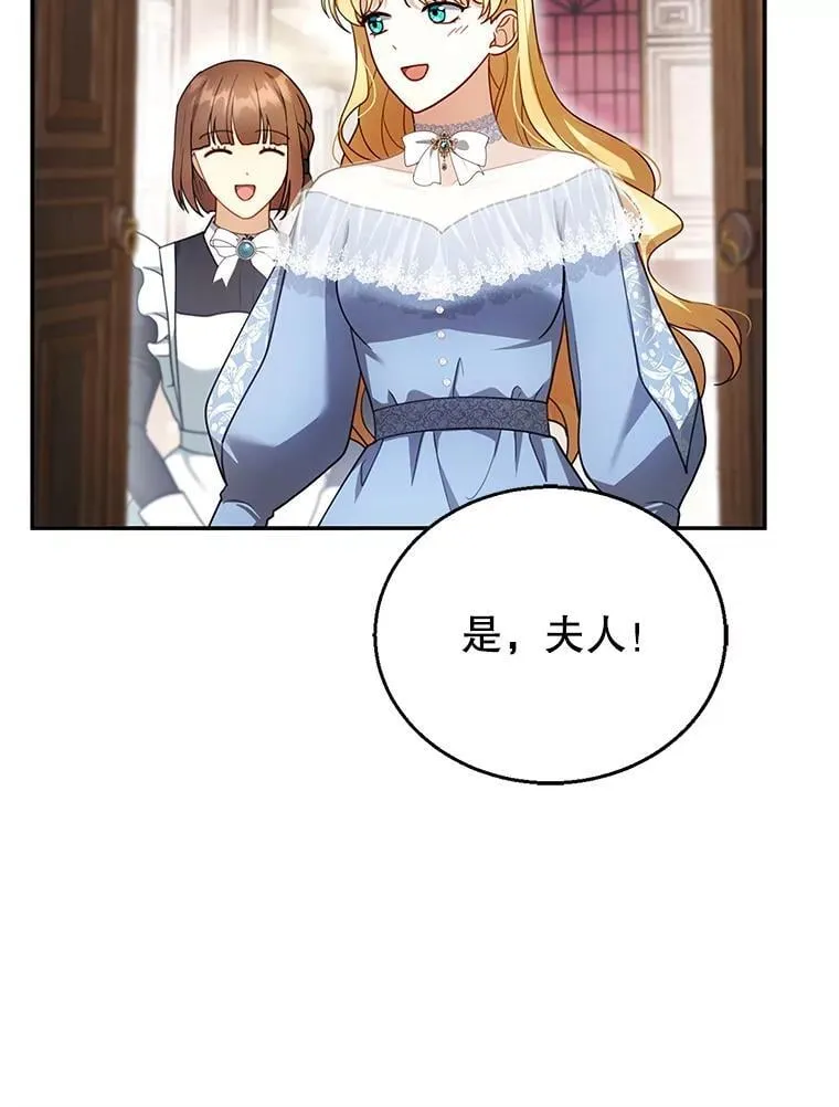 24.误会 第72页