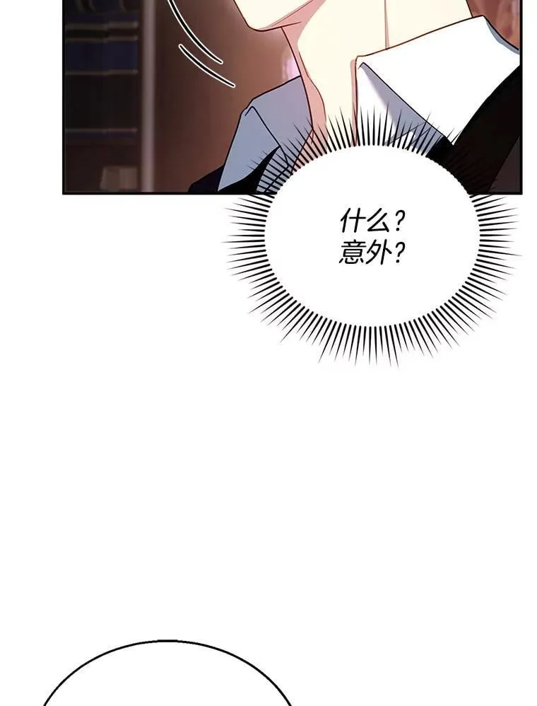 24.误会 第95页
