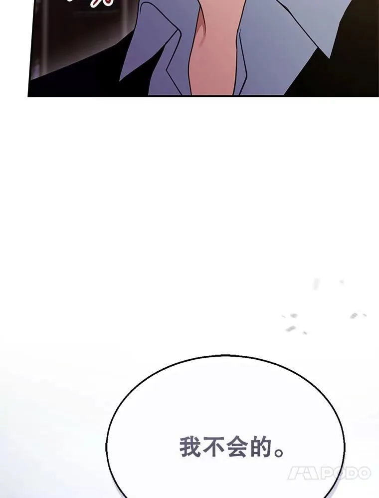 24.误会 第102页