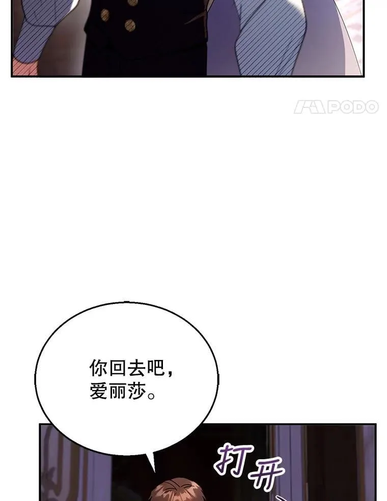 24.误会 第106页