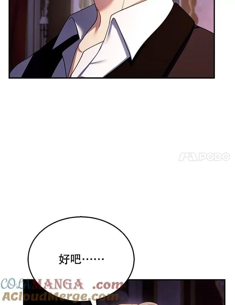 24.误会 第109页