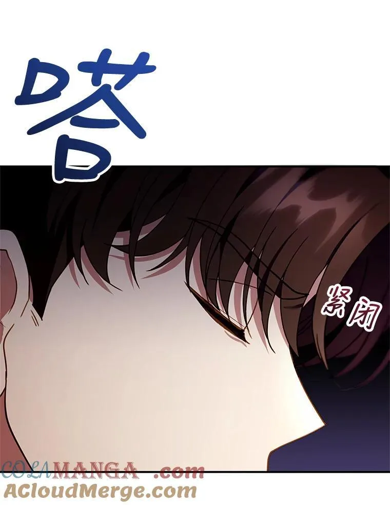 24.误会 第113页