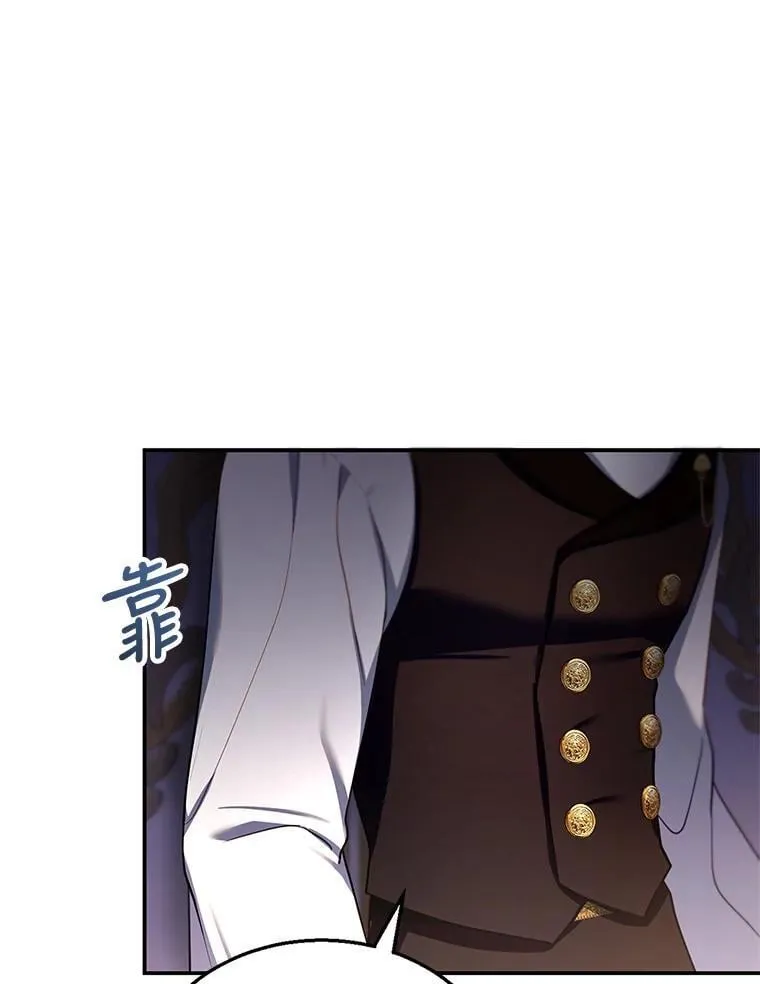 24.误会 第114页