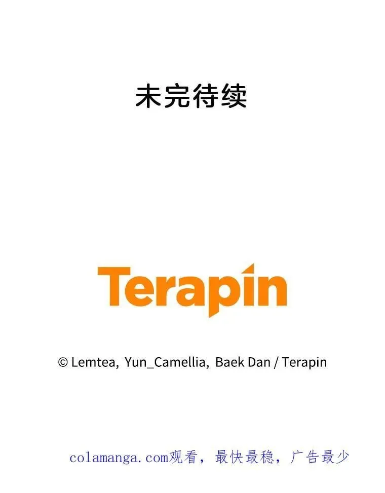 24.误会 第118页