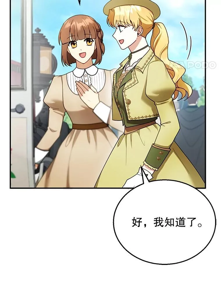25.身体异常 第4页